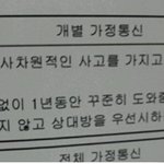 ★★★담임선생님의말씀★★★