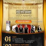 2011 서울영상 광고제 TVCF <b>AWARD</b>! 