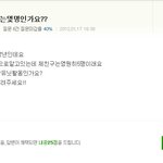 ★★★★동방신기는 몇명인가요?★★★★(사진박有천)