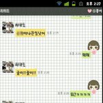 ★(사진多)추천안해서 이렇게됬음ㅠ★