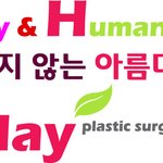 [성형이야기] 사랑스러운 러브리 걸?! 눈밑 애교살 하나면 <b>OK</b>!