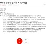 조심해라 나 이런놈이다 ㅋㅋ