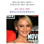 <b>헐리</b>웃 연기파 섹시 미녀 총집합!