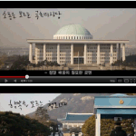 가카에게 보내는 <b>새해</b> <b>선물</b>ㅎ