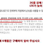 <b>kt</b>의 막장 개그