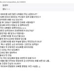 빅뱅팬들 알고있나?