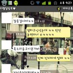 우리는 장거리 연애