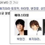 ★★★한번만봐주세요에이스타일성인규흉선암2기★★★