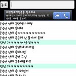 ★★(사진有스압)★★1월18일 새벽3시 가가랜챗 늙은<b>피</b>의 개드립★★★