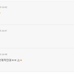 지디기사뜬거 베<b>플들</b>ㅋㅋㅋ