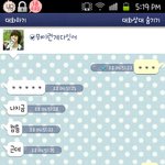 (틱톡有<b>느님</b>)☞☞여친몬의진화과정>☆>★>☆>★>☆>(+수정)