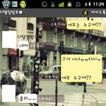 (카톡有)군대 갈 남자친구길들이기