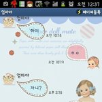(사진有느님)★★울엄마와의웃픈..카톡★★