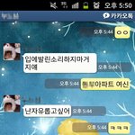쫌 웃긴 언니와의 카톡대화ㅋㅋㅋㅋㅋㅋ