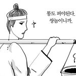<b>조폭</b>하면 내가 아는건