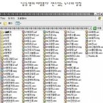 ★★★★ 누나 vs남동생★★★★