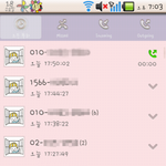 ★★제가 돈을 받을 수 있겠죠 ★