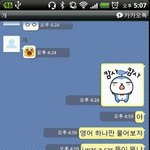 ★★사진有) 창의적인 웃픈 이별<b>선고</b>★★