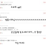 너무 할일이없어 하는 <b>댓글놀이</b> 33333