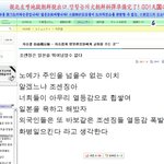 "<b>한글</b>은 일본꺼다" 이제는 <b>한글</b>마저..