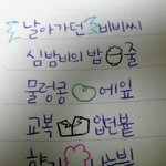 아까전에댓글달아주신19분클릭클릭(완성했듀영)(무플민망..)