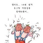 1★★1억짜리 <b>속삭임</b>..