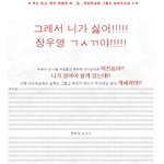 2pm을 대하는 무개념안티ㅡㅡ