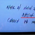 ☆★☆★무한도전나름가수다 정재형ㅋㅋㅋㅋㅋㅋㅋㅋㅋㅋㅋㅋㅋㅋㅋㅋㅋㅋ