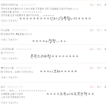 ★★<b>댓글놀이</b>3