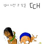 2012년 설날 최고의 선물 1위는?