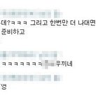 ★★★★★어이없게 헤어짐(사진有스압주의)★★★★★