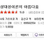 으라챠 야  책추천해줌