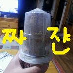 ★★★★★★아이스크림 후기.★★★★ㅍ★