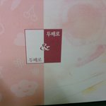 (<b>사진</b>u)☆★☆<b>이런</b>거본적잇슴?★☆★