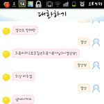 ★☆★인피니트 공커 딱 정한겁니다잉~☆★☆ 꼭 봐주세요