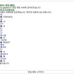 ★★★★<b>랜덤</b>채팅ㅋㅋㅋㅋㅋㅋ★★★★