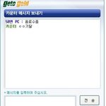 19+ <b>피시방</b><b>알바</b>녀와 대화