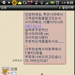 ☆★☆흔한 <b>자매</b>의 카톡☆★☆