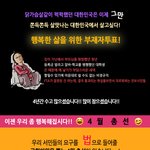 지겹고 힘들었던 내 인생...... 2012년에 인생<b>역전</b>하자!!!