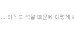 <b>사칭</b>/이거뒷북임진짜죄송한데요