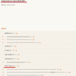 (<b>사진</b>有) 죄송합니다를 조금 더 높게 <b>말</b>하면?