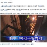 얼마 전 26살의 젊은 청년의 죽음에 대해서 아십니까?