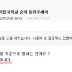 부탁드립니다..제발 제말좀 들어봐주세요 【사진有】