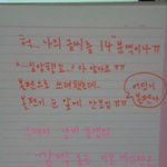 <b>글씨</b>날아왓써요!!!