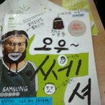 쎈<b>낙서</b>
