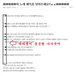 [뷰티님들!!!!!!!!! 빨리 컴온!!!!!!!!!!!!!!!...