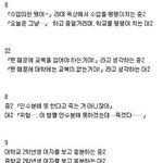 ★★★ 공감 중2<b>와대</b>2의 차이점 ★★★