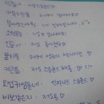 손글씨이벤트완작뚜둔(무플민망이열..+<b>비난</b>금지열..)