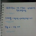 마지막글씨당