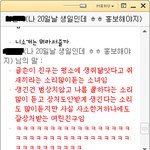 ★☆ 관심병걸린 고딩들의 또라이 of 또라이 <b>배틀</b>☆★